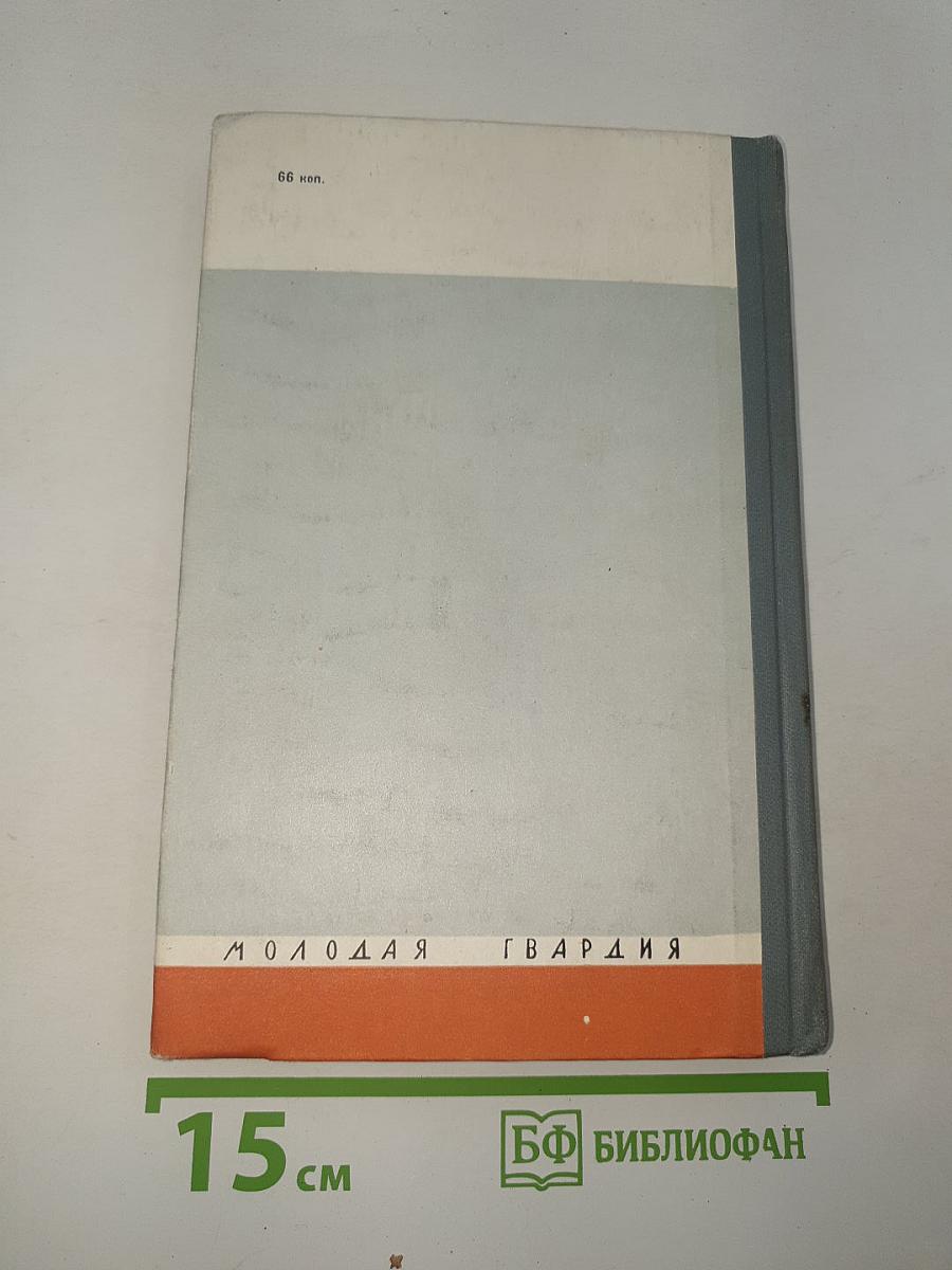 Карл Либкнехт