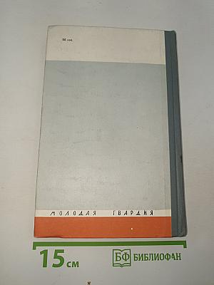 Карл Либкнехт