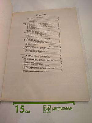 Cambridge English Teacher's Book Four for Schools in Russia