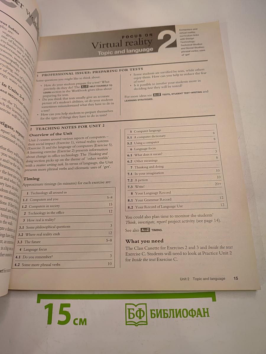 Cambridge English Teacher's Book Four for Schools in Russia