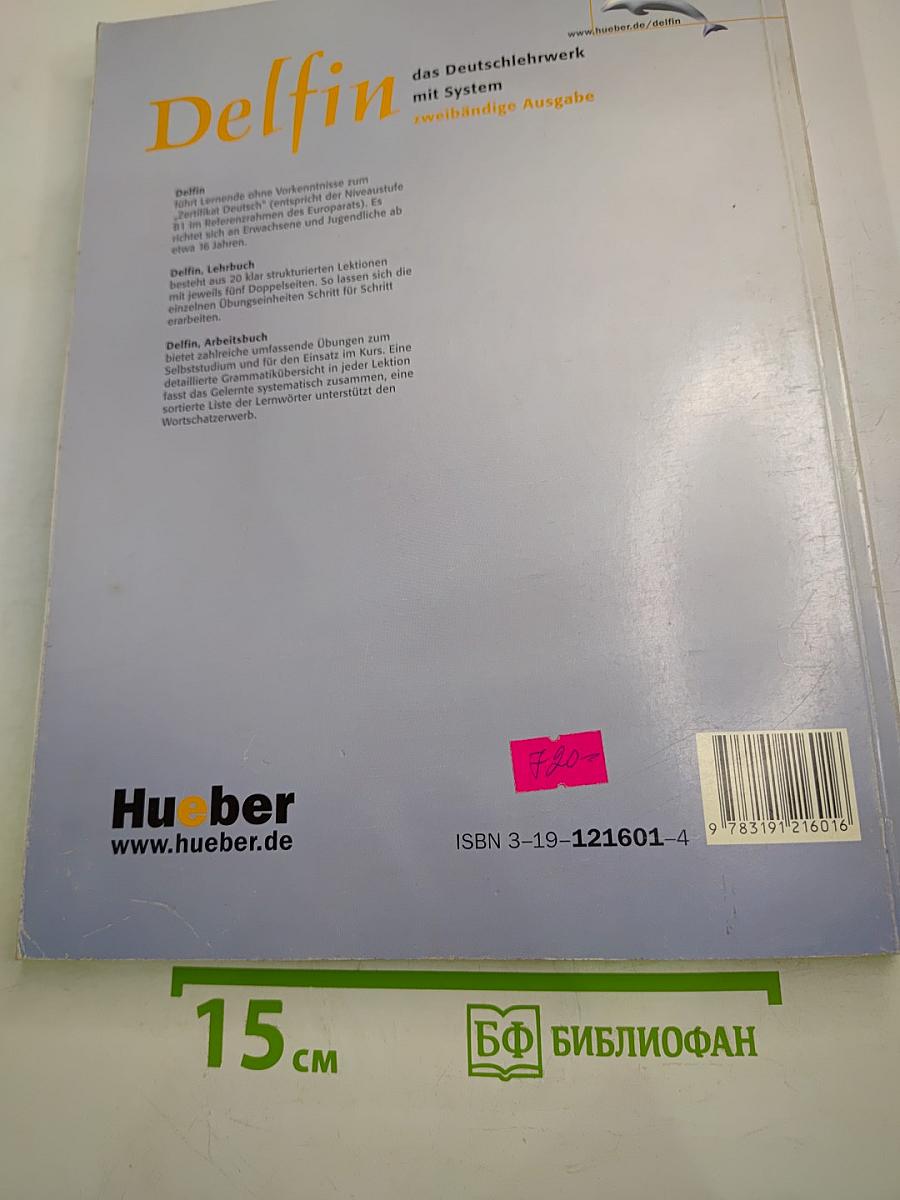 Delfin Arbeitsbuch, Zweibändige Ausgabe, Teil 2, Lektionen 11–20