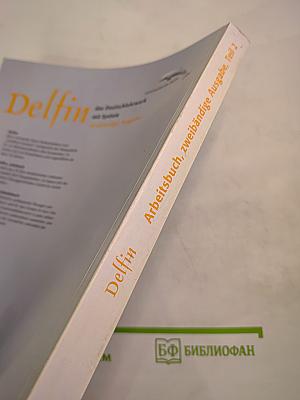 Delfin Arbeitsbuch, Zweibändige Ausgabe, Teil 2, Lektionen 11–20