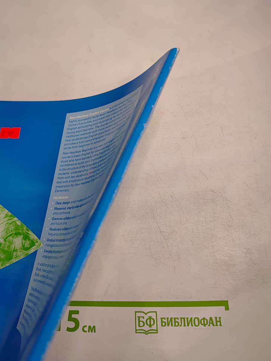 New Headway English Course Beginner Workbook with key