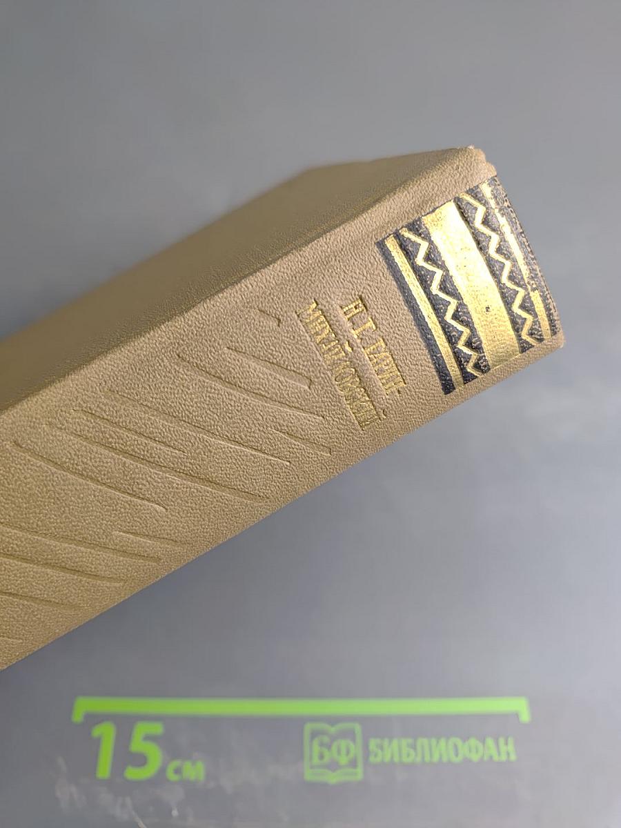 Собрание сочинений. Том 3. Очерки и рассказы 1882-1895