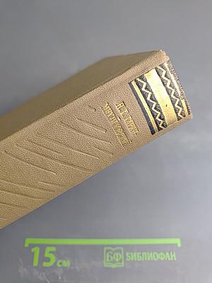 Собрание сочинений. Том 3. Очерки и рассказы 1882-1895