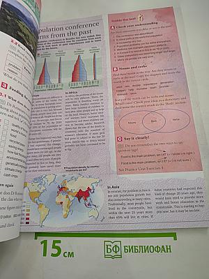 Cambridge English for Schools in Russia. Student's Book Four. Учебник английского языка Уровень 4