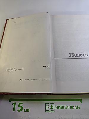 Сергей Крутилин. Собрание сочинений в трех томах. 3 том