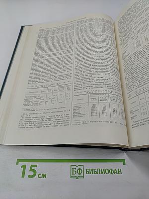 Краткая Географическая Энциклопедия