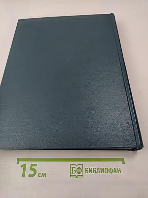 Краткая Географическая Энциклопедия