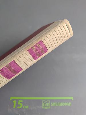 Вавилон. Книга первая