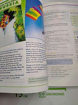 World Club Intermediate Students' Book