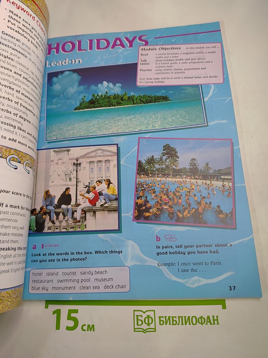 World Club Intermediate Students' Book