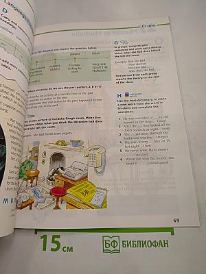 World Club Intermediate Students' Book