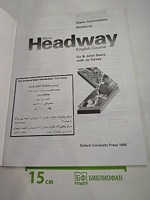 New Headway English Course Upper-intermediate Workbook without key