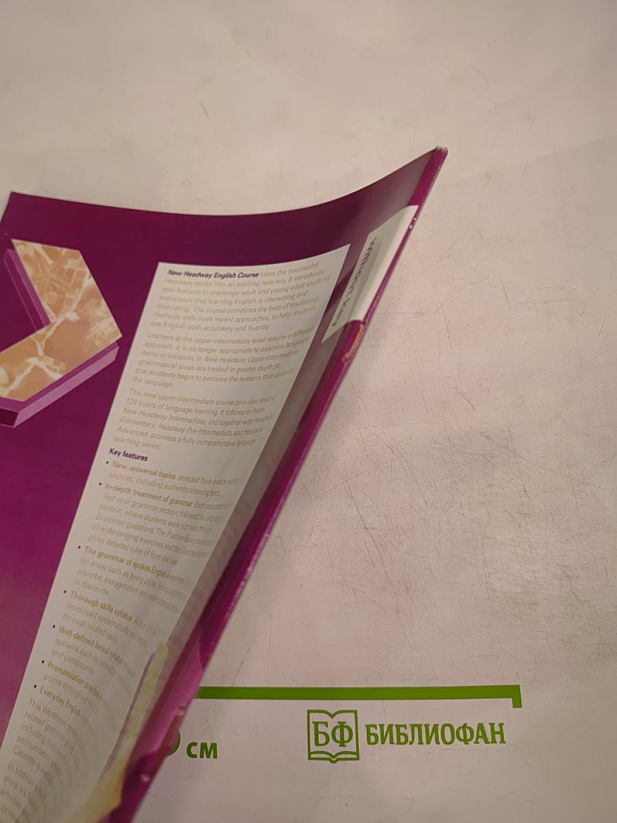 New Headway English Course Upper-intermediate Workbook without key