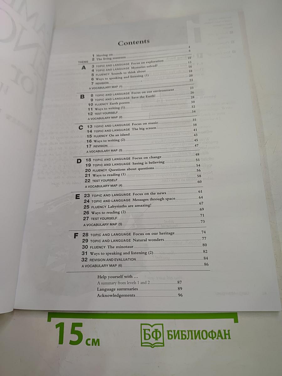 Cambridge English for schools Workbook Three