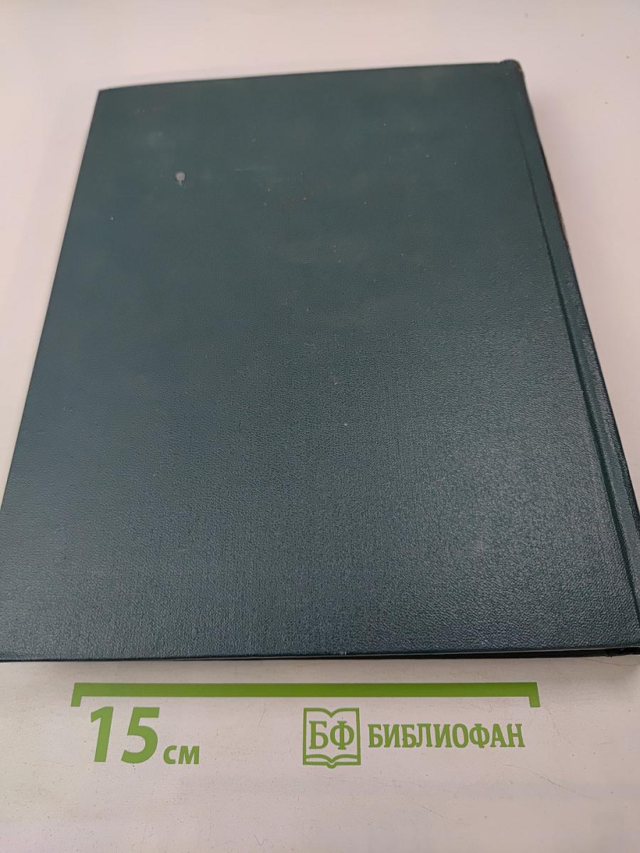 Краткая Географическая Энциклопедия