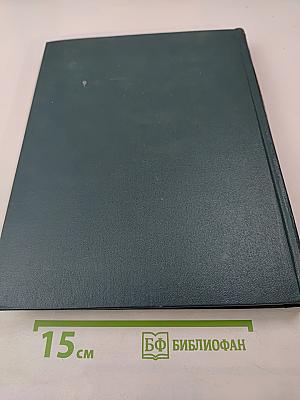 Краткая Географическая Энциклопедия