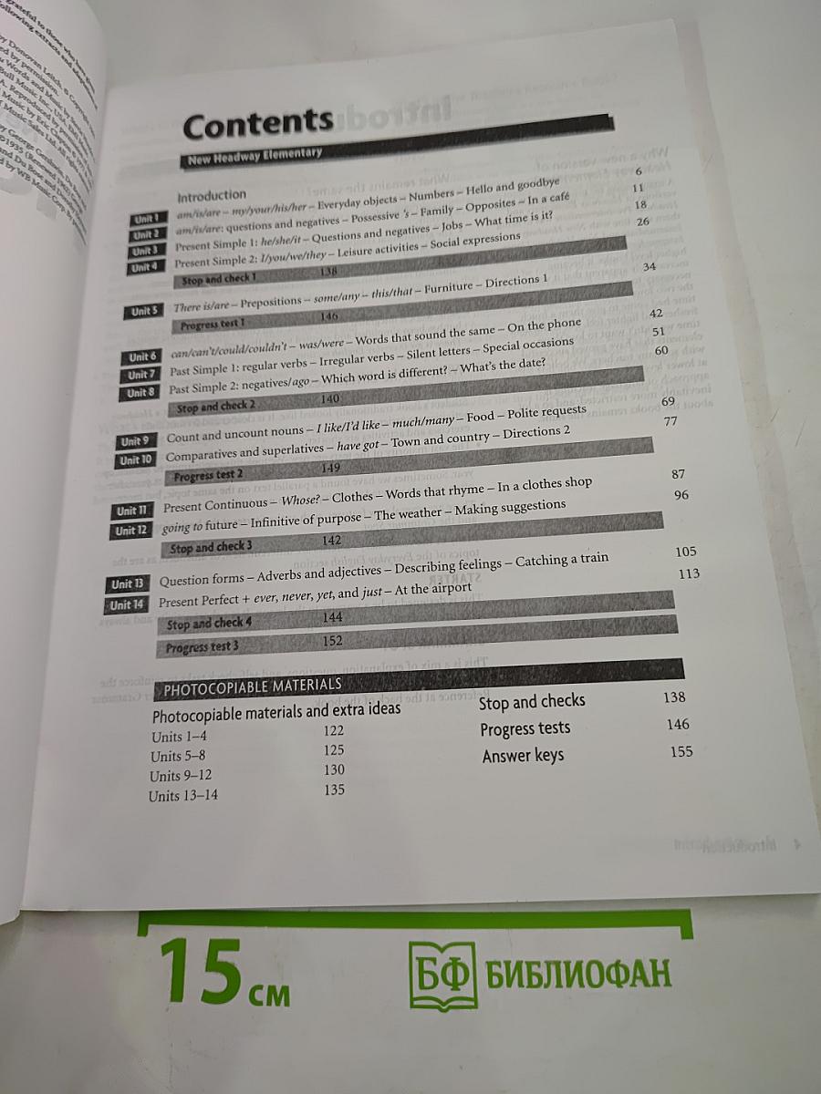 New Headway English Course Teacher's Book Elementary