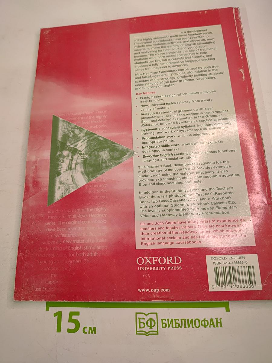 New Headway English Course Teacher's Book Elementary