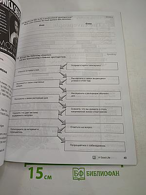 CAMBRIDGE ENGLISH for Schools in Russia Companion One