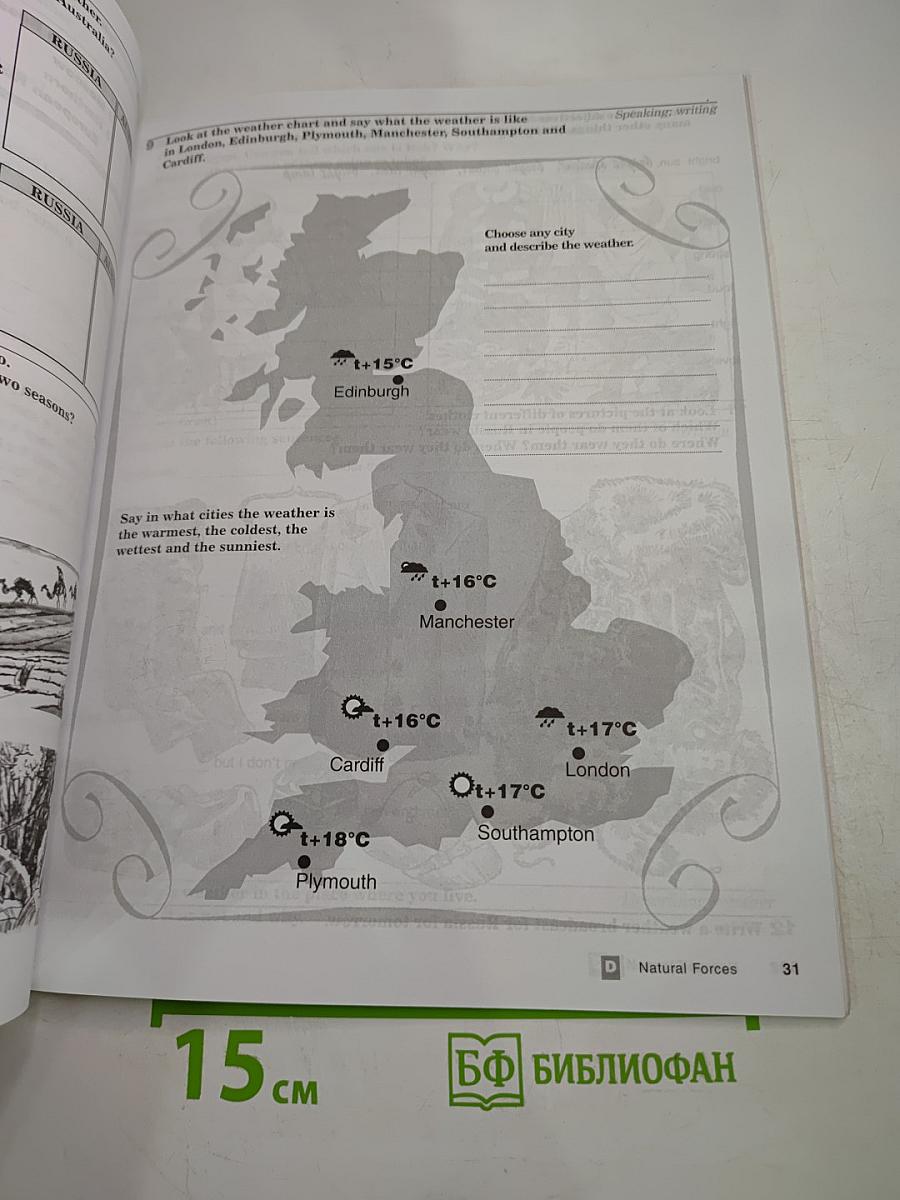 CAMBRIDGE ENGLISH for Schools in Russia Companion One