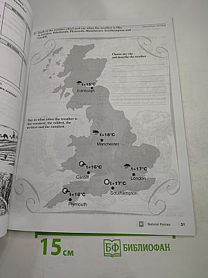 CAMBRIDGE ENGLISH for Schools in Russia Companion One