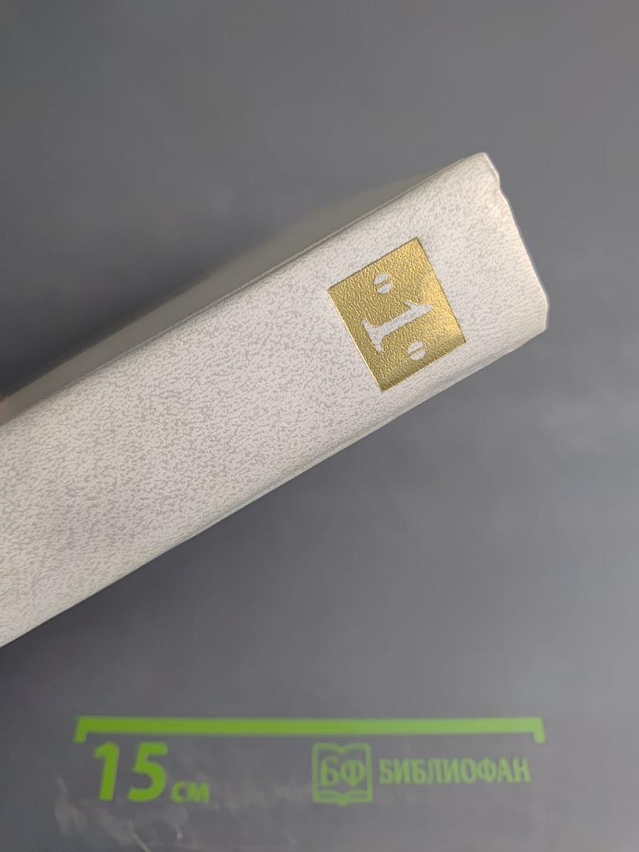 Пьесы. Том первый