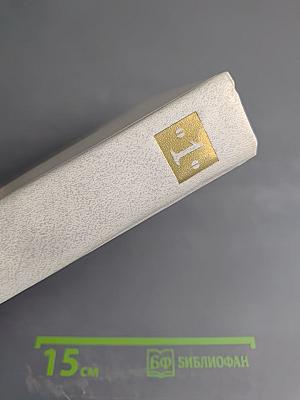 Пьесы. Том первый