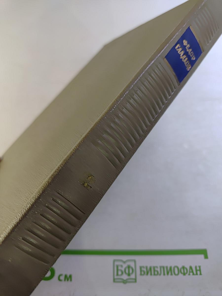 Собрание сочинений. Том второй: Цемент (роман). Рассказы (1927-1929)