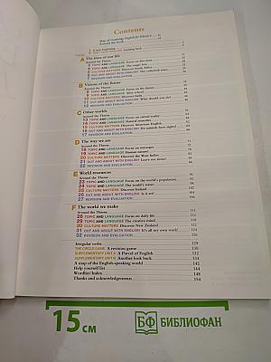 Cambridge English for Schools Student's Book Four