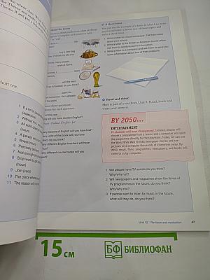 Cambridge English for Schools Student's Book Four