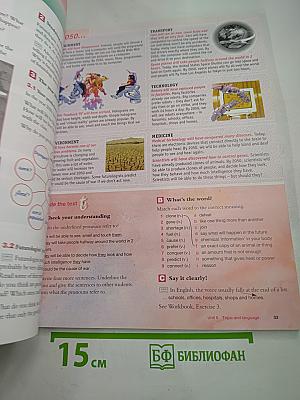 Cambridge English for Schools Student's Book Four