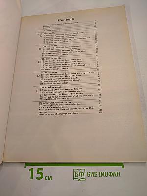 Cambridge English for Schools in Russia. Книга для учителя. Уровень 4