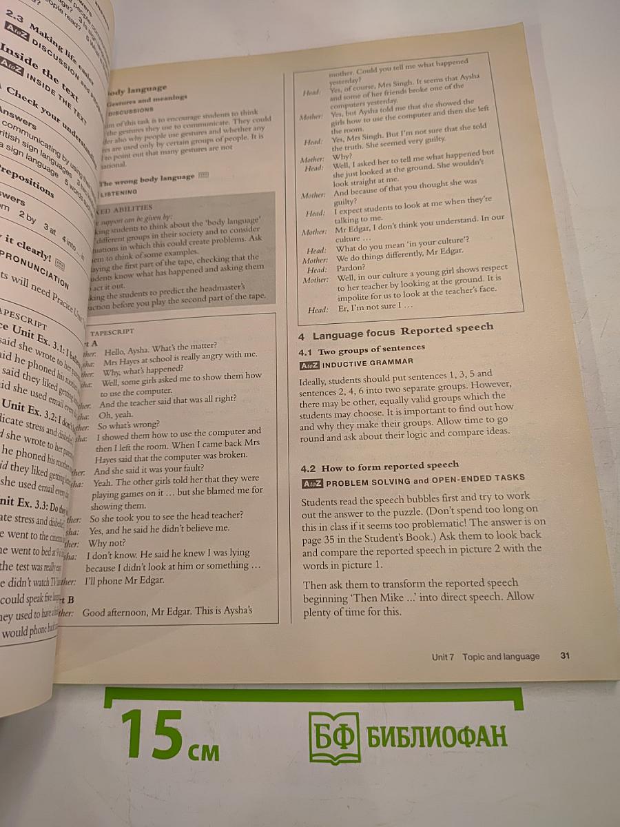 Cambridge English for Schools in Russia. Книга для учителя. Уровень 4