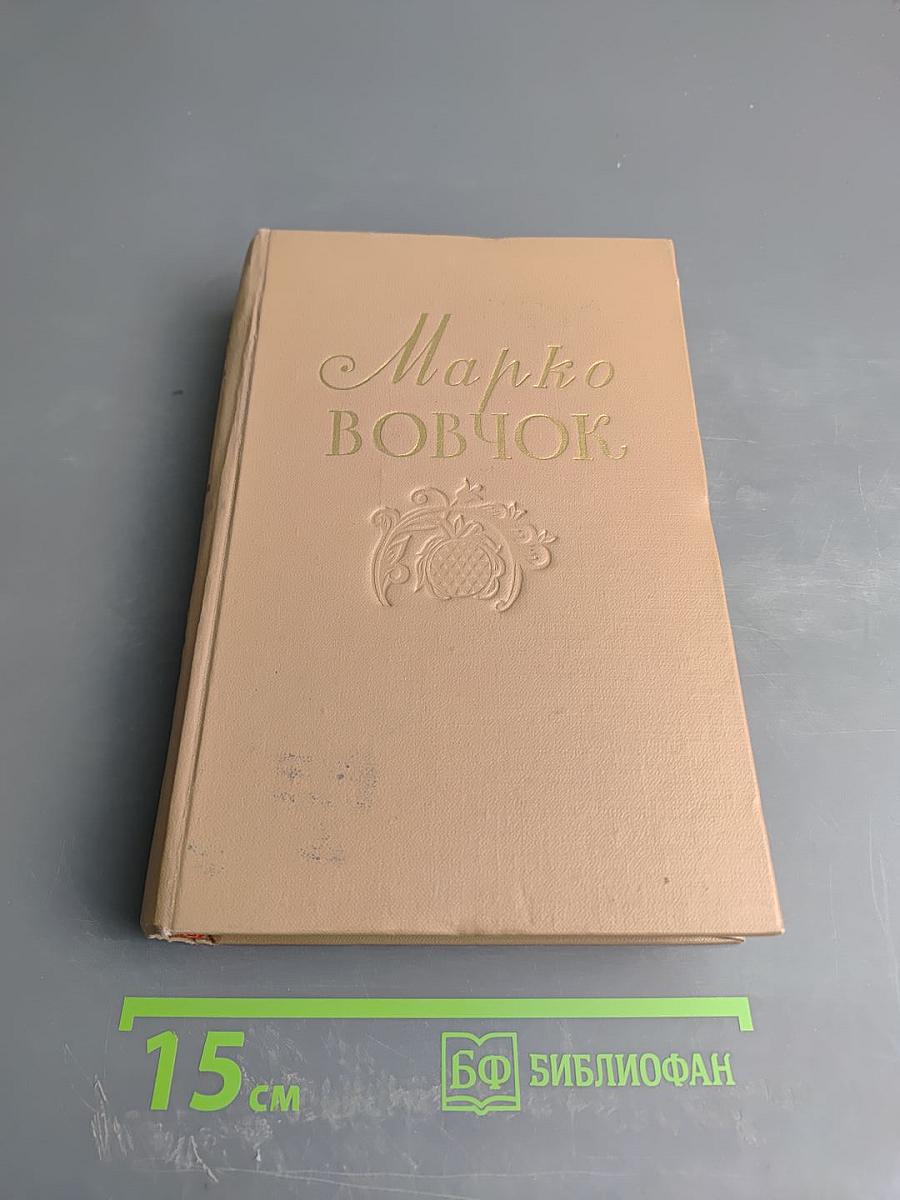 Собрание сочинений. Том третий