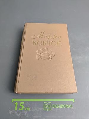 Собрание сочинений. Том третий