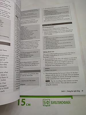 New Headway Intermediate Teacher's Book the NEW edition