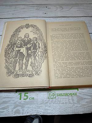 Похитители бриллиантов