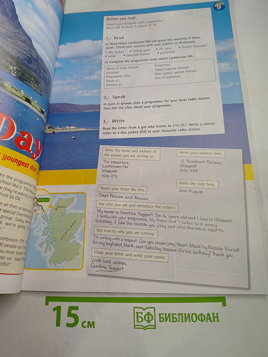 SNAPSHOT Elementary Students' Book