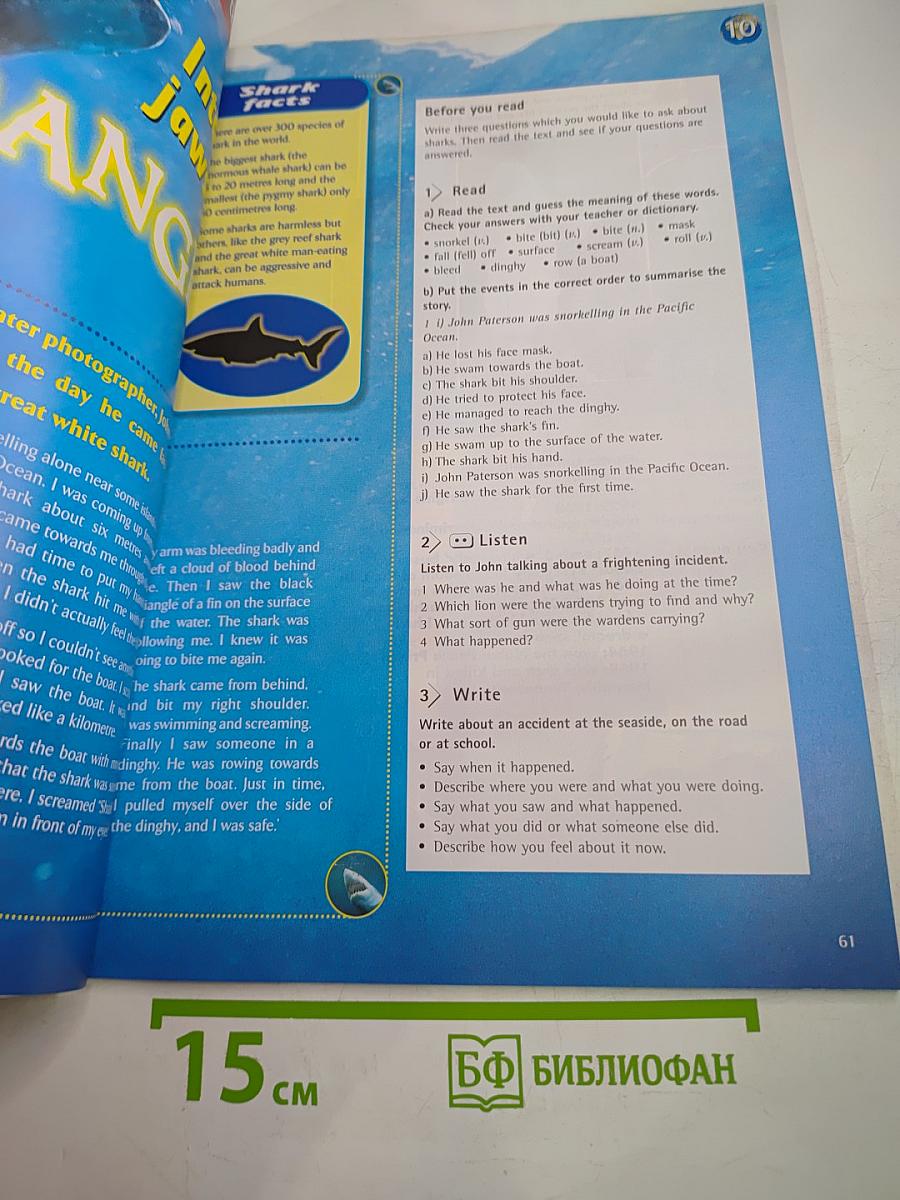 SNAPSHOT Elementary Students' Book