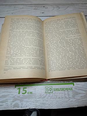 Похитители бриллиантов