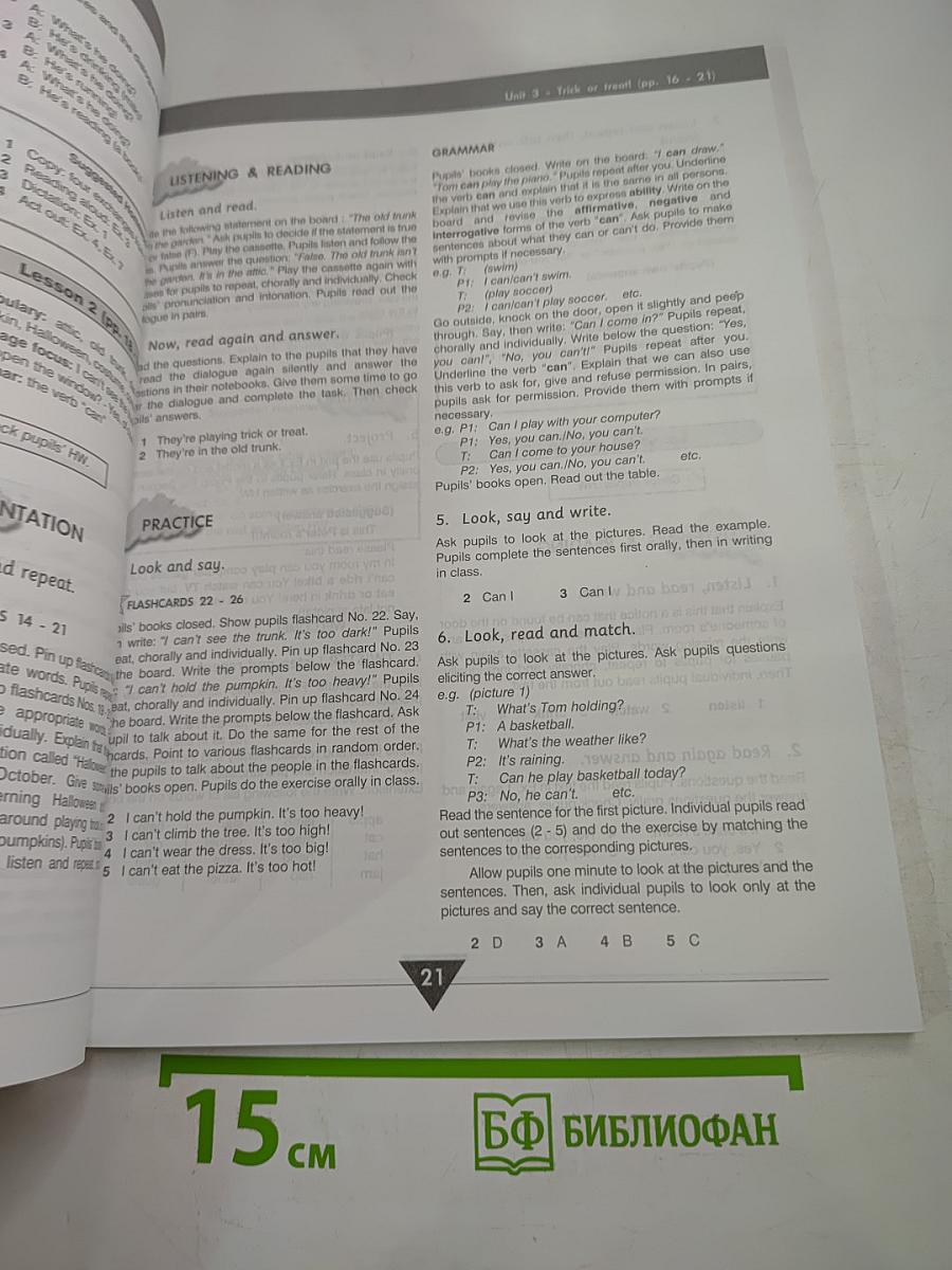 Welcome 2 Teacher's Book