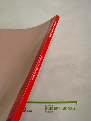 Welcome 2 Teacher's Book