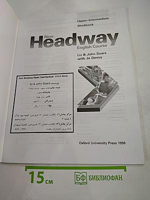 New Headway English Course Upper-Intermediate Workbook without key