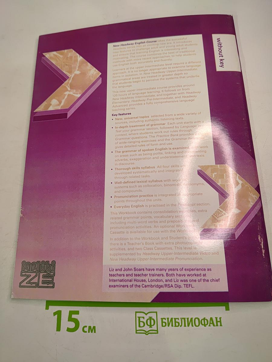 New Headway English Course Upper-Intermediate Workbook without key