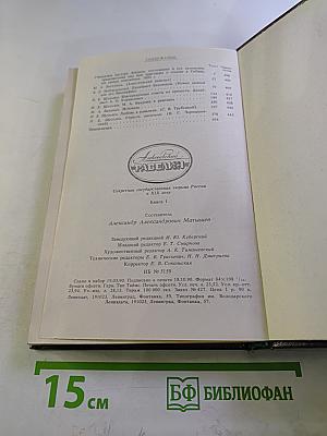 Алексеевский равелин: Секретная государственная тюрьма России в XIX веке. Книга 1