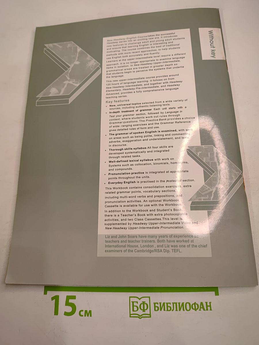 New Headway English Course Upper-Intermediate Workbook without key