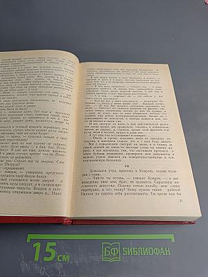 Собрание сочинений в трех томах. Том второй: Рассказы майора Пронина, Медная пуговица, Январские ночи