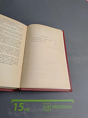 Собрание сочинений в трех томах. Том второй: Рассказы майора Пронина, Медная пуговица, Январские ночи